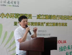 威立雅 veolia 侯雪松