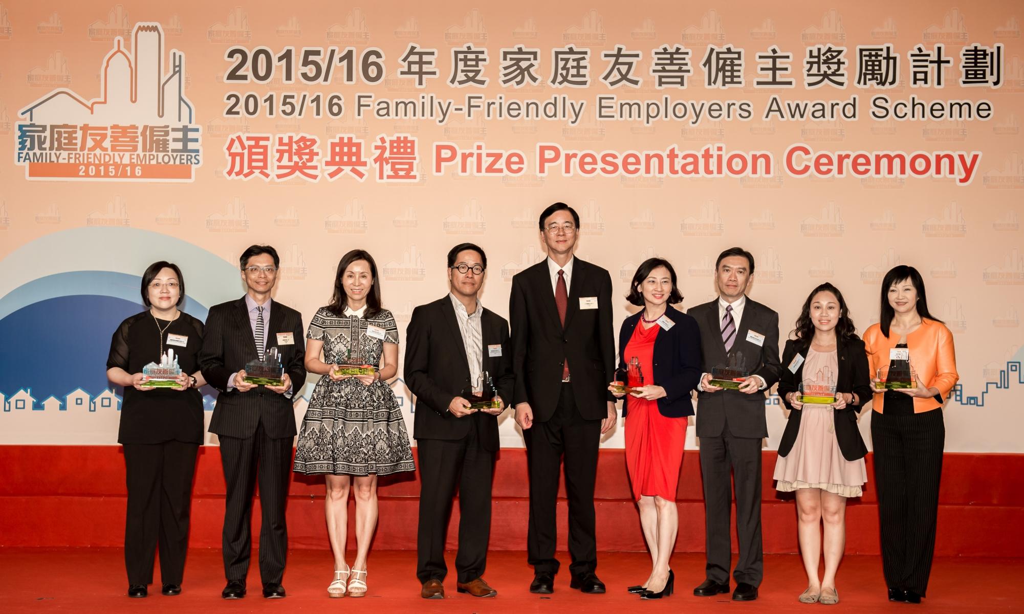 HKDC Distinguished Family-Friendly Employers 2015/16 Award